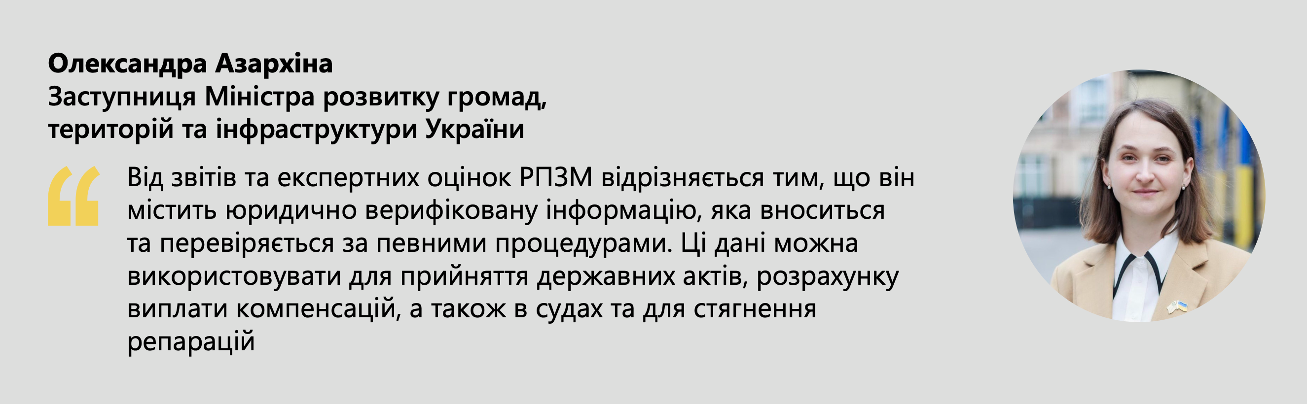 Год &quot;єВідновлення&quot;. Как программа изменила жизнь украинцев за это время и сама эволюционировала